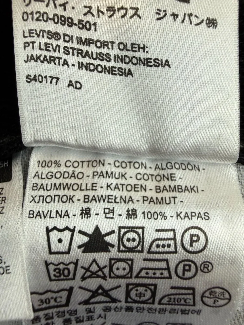 NWT Levi’s Men’s 505 Regular Fit Straight Jeans Black Denim 48x32 Big & Tall